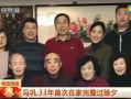 外婆家哪里有（冯巩姥姥哪里人）