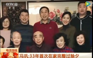 外婆家哪里有（冯巩姥姥哪里人）