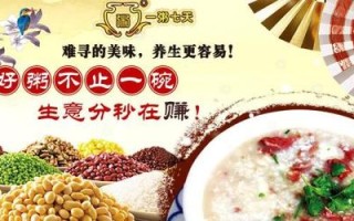 早上煮粥卖能有多大的利润,一粥七天一年能赚多少