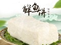温州哪家菜场鱼饼最好吃,温州鱼饼在哪买