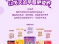 好粥道餐馆怎么样（好粥道八宝粥质量怎么样）
