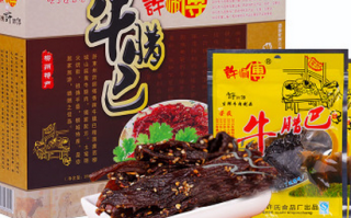 柳州特产哪里买（柳州特产哪里买正宗）