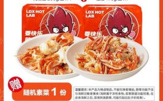 遵义辣得笑配料及做法,遵义辣的笑官网