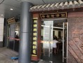 面馆的长期吸引人方法,面馆怎么样吸引客人进店
