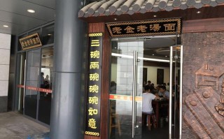 面馆的长期吸引人方法,面馆怎么样吸引客人进店