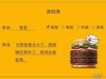 怎么样汉堡王（汉堡王好评文案）