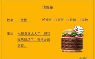 怎么样汉堡王（汉堡王好评文案）
