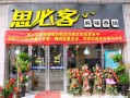 加盟思必客麻辣香锅怎么样（加盟思必客麻辣香锅怎么样）