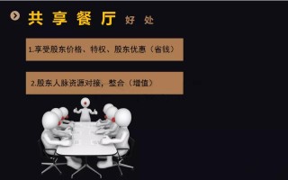 餐厅怎么样吸引客源（饭店经营管理怎样吸引客源）