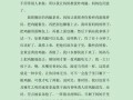 帅小滋炸鸡汉堡口碑怎么样（关于炸鸡的作文让人口水流）
