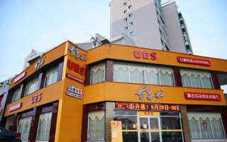 有意思连锁休闲餐厅怎么样（有意思连锁餐厅怎么样?）