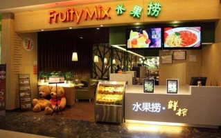 开水果捞店的前景怎么样,想开个水果捞店,从头到尾该怎么做