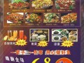烤鱼店怎么样搞活动（烤鱼店怎么样搞活动的）