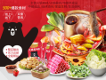 懒熊家庭火锅怎么样（懒熊家庭火锅怎么样好吃吗）