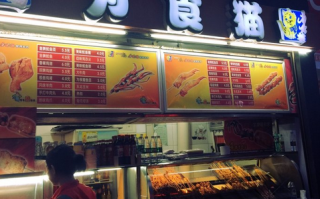 猫能吃调味料吗,加盟为食猫怎么样赚钱