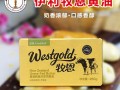黄油在哪里可以买（黄油，哪里有的卖）