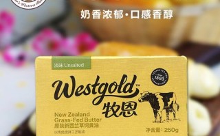 黄油在哪里可以买（黄油，哪里有的卖）