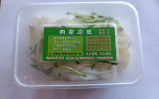 凉皮哪里有卖半成品的（凉皮哪里有卖半成品的啊）