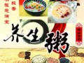 怎么样加盟做各种营养粥（怎么样加盟做各种营养粥呢）