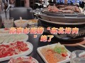 北京烤肉哪里好吃（北京烤肉哪里好吃又便宜）