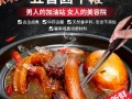 牛鞭的最佳吃法和做法,极乐牛鞭哪里有卖的