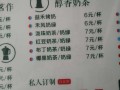 益禾堂奶茶上班待遇怎么样,益禾堂奶茶工资待遇