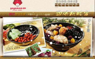 芋头妈妈甜品怎么样（上海人说的芋奶是什么）