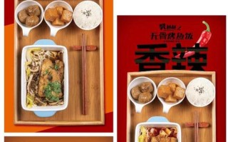 炅爸爸无骨烤鱼饭热量,无骨烤鱼饭销量怎么样啊