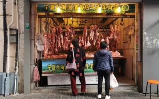 上海哪里买牛肉好（上海卖牛肉的一条街）