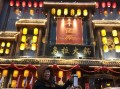 吉林省十大必吃馆子,吉林市火锅哪里好吃又便宜