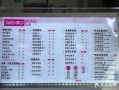 悸动工作怎么样（悸动公司怎么样待遇）