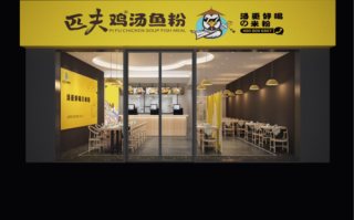 怎么样经营一家粉店（怎么样经营一家粉店赚钱）