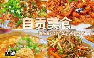 自贡十大必吃馆子排名,自贡好吃推荐