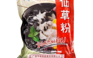 仙草粉北京哪里有卖（仙草粉北京哪里有卖的）