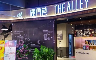 奶茶店开在小学附近怎么样（奶茶店开在小学附近怎么样呢）