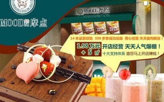 英伦摩点甜品怎么样（梅州特色餐馆）