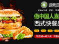 派客是干什么的,派客炸鸡汉堡怎么样好吃吗