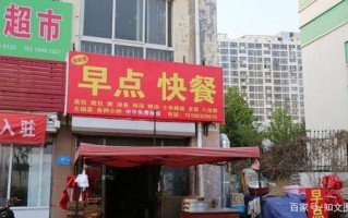 枣庄哪里有学做早点的（薛城早点排行榜前十名）
