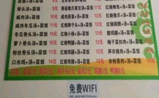现在开个菜饭骨头汤的前景如何,鸡公煲挣钱吗