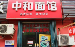 开个面条铺利润有多大,开面馆怎么样利润高