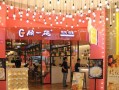 恒丰城东新城b区怎么样,欣欣中式快餐怎么样啊