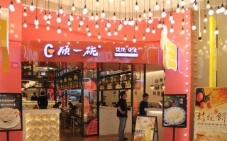 恒丰城东新城b区怎么样,欣欣中式快餐怎么样啊