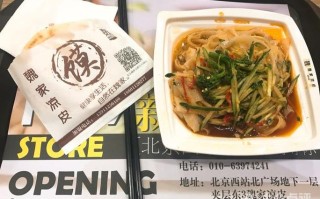 开个像魏家面皮的店怎么样（魏家凉皮麻酱凉皮好吃吗）