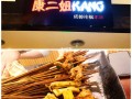 成都砂锅十大排名,成都康二姐冷锅串串总店
