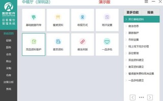 奥凯软件收银系统怎么样（奥凯软件收银系统怎么样啊）