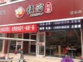 顺溜大刀面怎么样,顺溜面馆 味道怎么样啊