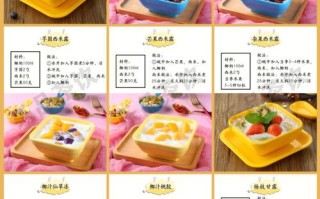 甜品配方去哪里（甜品配方去哪里买）