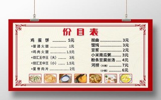 酒店早点的利润怎么样（早点小吃的利润怎么算）