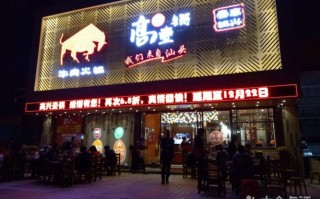 开一家潮汕牛肉火锅店赚钱吗,开一家潮汕牛肉火锅怎么样啊