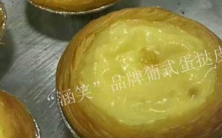 蛋挞皮一般哪里有卖的?比如大型超市之类的能给推荐几个吗,蛋挞皮在哪里可以买到正品